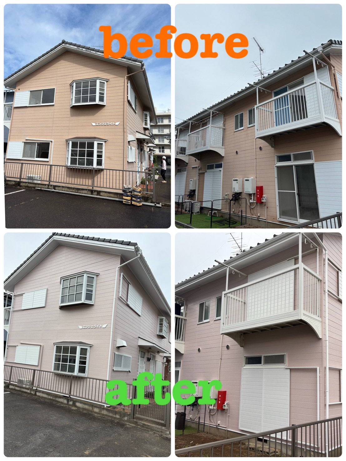 茨城県つくば市｜アパート外壁・付帯部塗装工事｜ウルトラSI＋保護トップコート仕上げ