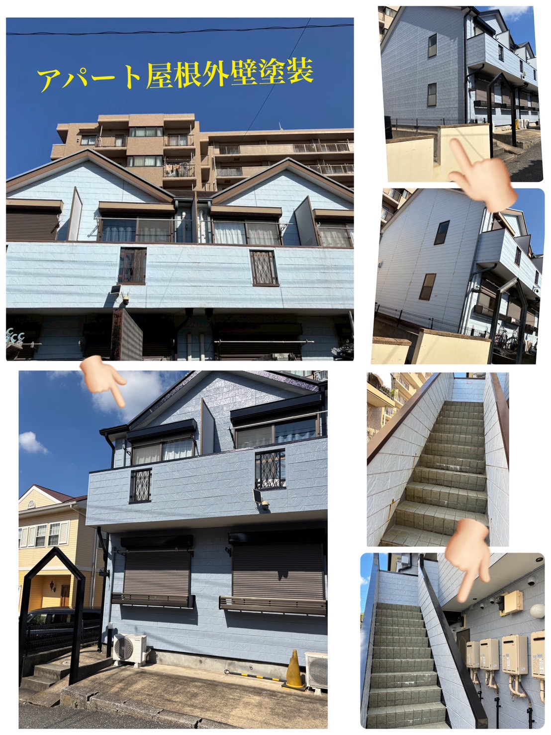 千葉県習志野市｜アパート屋根・外壁塗装・棟板金交換工事